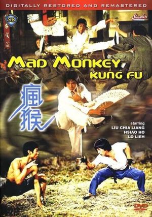 Mad Monkey Kung Fu's poster