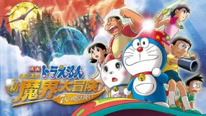 Doraemon the Movie: Nobita's New Great Adventure into the Underworld's poster