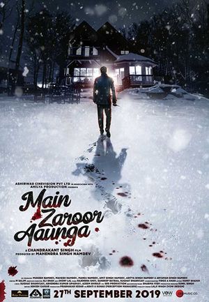 Main Zaroor Aaunga's poster