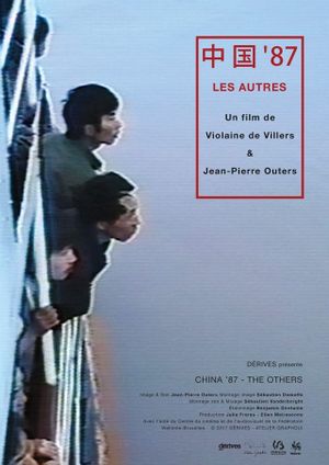 China, 87. The Others's poster