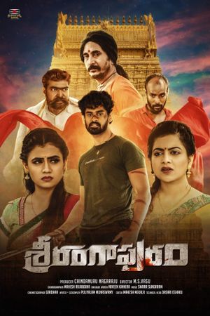 Srirangapuram's poster