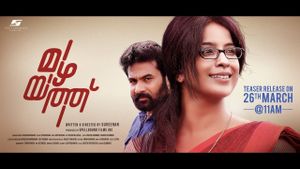 Mazhayathu's poster