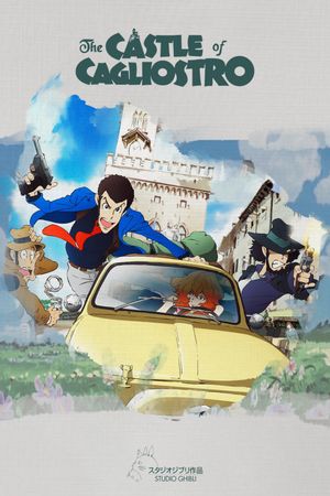 Lupin III: The Castle of Cagliostro's poster