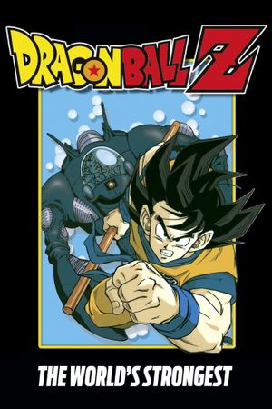 Dragon Ball Z: The World's Strongest's poster