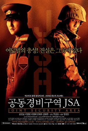 Joint Security Area's poster