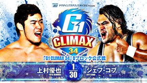 NJPW G1 Climax 34: Day 6's poster