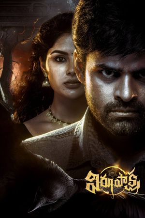 Virupaksha's poster