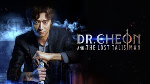 Dr. Cheon and Lost Talisman's poster