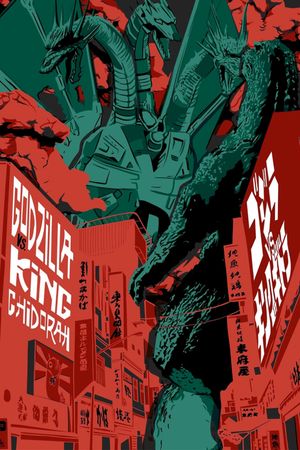 Godzilla vs. King Ghidorah's poster