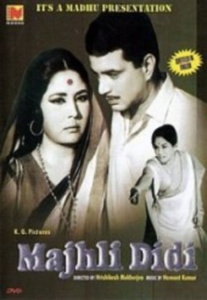 Majhli Didi's poster