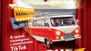 The Heart and How to Use It's poster