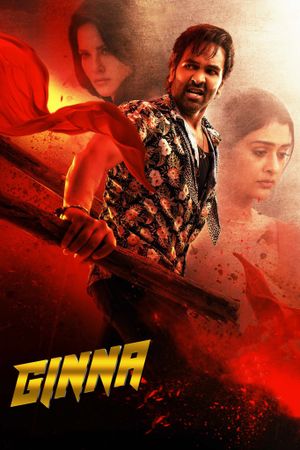 Ginna's poster