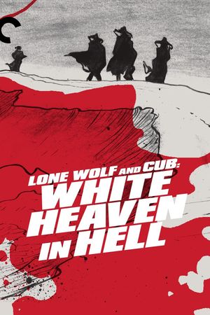 Lone Wolf and Cub: White Heaven in Hell's poster