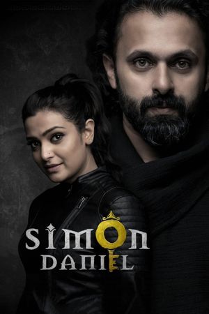 Simon Daniel's poster