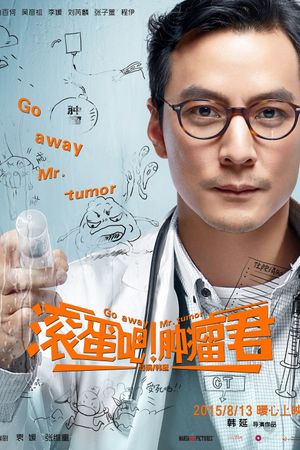 Go Away Mr. Tumor's poster