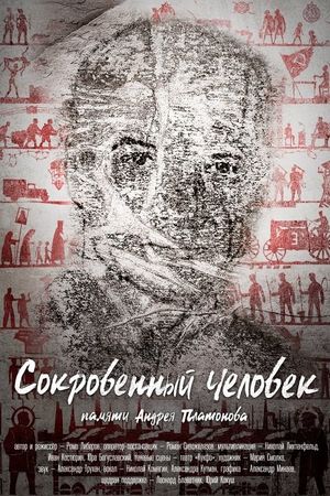 Sokrovenny Chelovek's poster