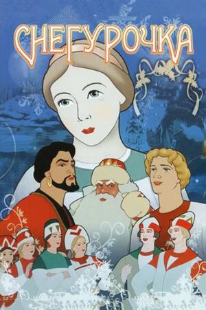 The Snow Maiden's poster