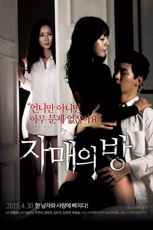 The Sisters' Room's poster