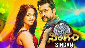 Singam's poster