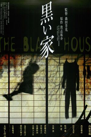 The Black House's poster