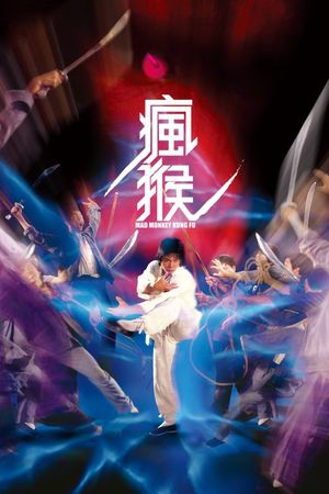 Mad Monkey Kung Fu's poster