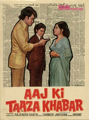Aaj Ki Taaza Khabar's poster