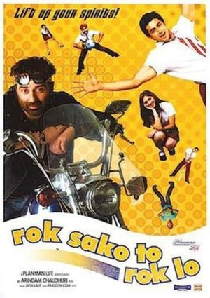 Rok Sako To Rok Lo's poster image