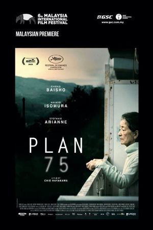 Plan 75's poster