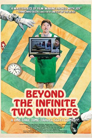 Beyond the Infinite Two Minutes's poster
