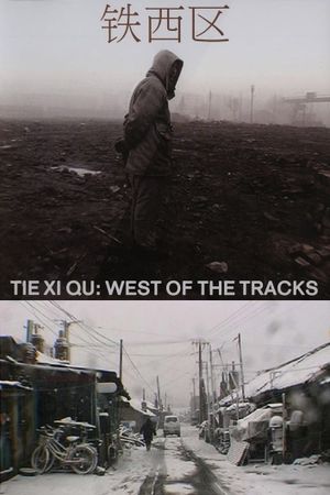 Tie Xi Qu: West of the Tracks's poster