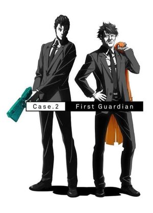 Psycho-Pass: Sinners of the System Case.2 First Guardian's poster