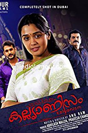 Kalyanism's poster
