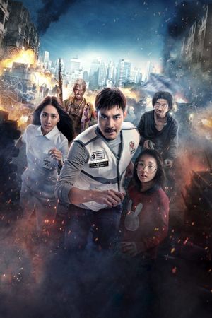Bangkok Breaking: Heaven and Hell's poster