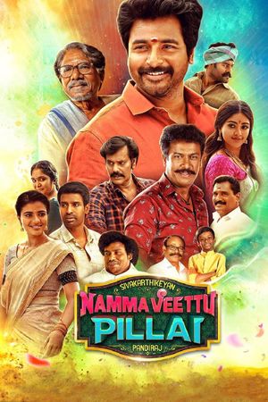 Namma Veettu Pillai's poster