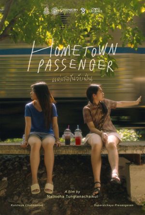 Hometown Passenger's poster