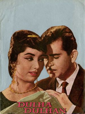 Dulha Dulhan's poster