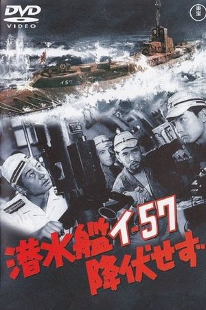 Submarine E-57 Never Surrenders's poster