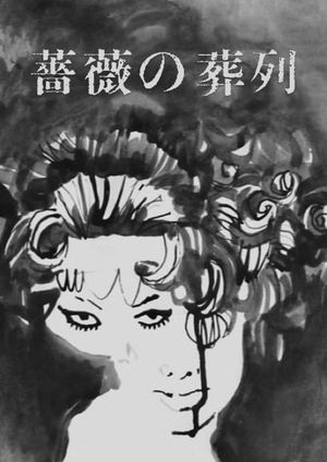 Funeral Parade of Roses's poster