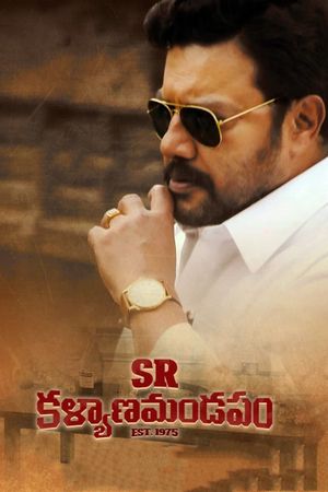 SR Kalyanamandapam's poster