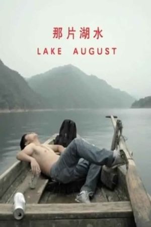 Lake August's poster