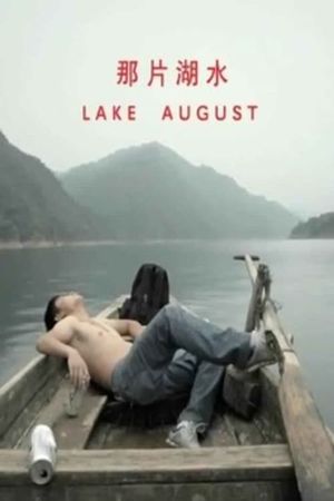 Lake August's poster image