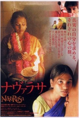 Navarasa's poster
