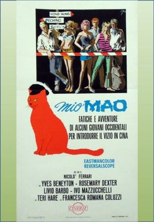 My Mao's poster