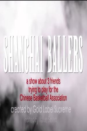 Shanghai Ballers's poster image