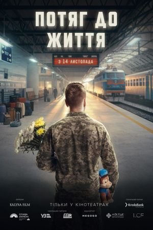Life Train's poster