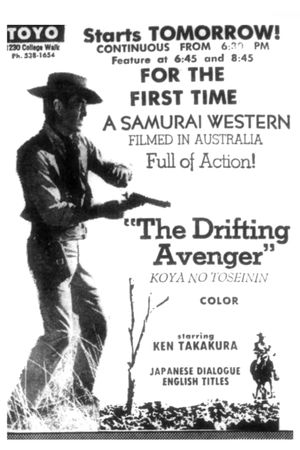 The Drifting Avenger's poster