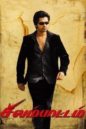 Silambattam's poster