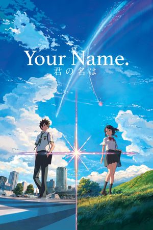 Your Name.'s poster