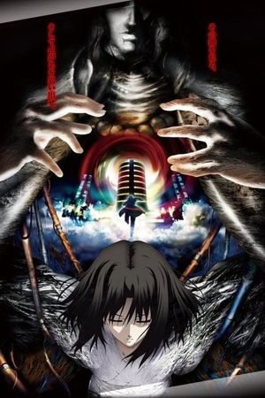 The Garden of Sinners: Paradox Spiral's poster
