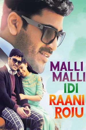 Malli Malli Idi Rani Roju's poster